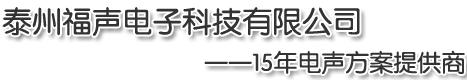 小型泵車